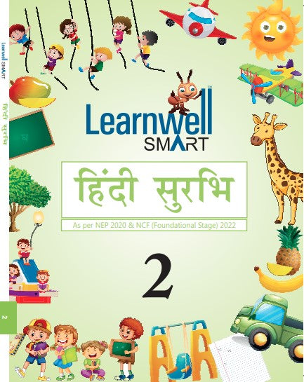 Holy Faith Learnwell Smart Hindi Surbhi Class 2