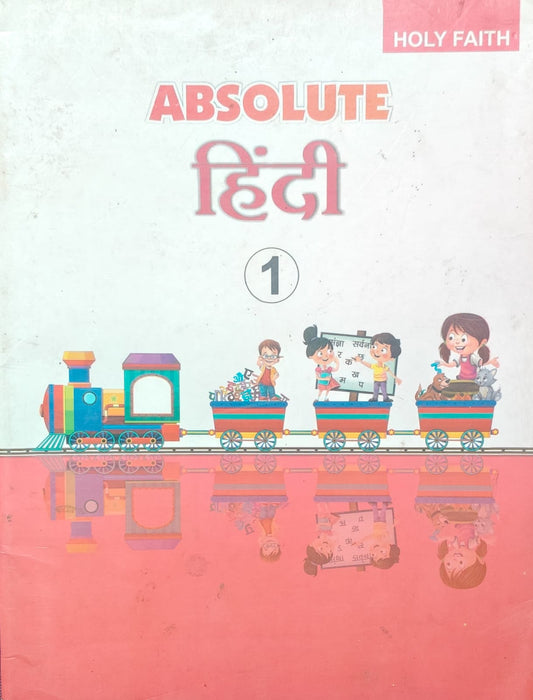 Holy Faith Absolute Hindi Class 1
