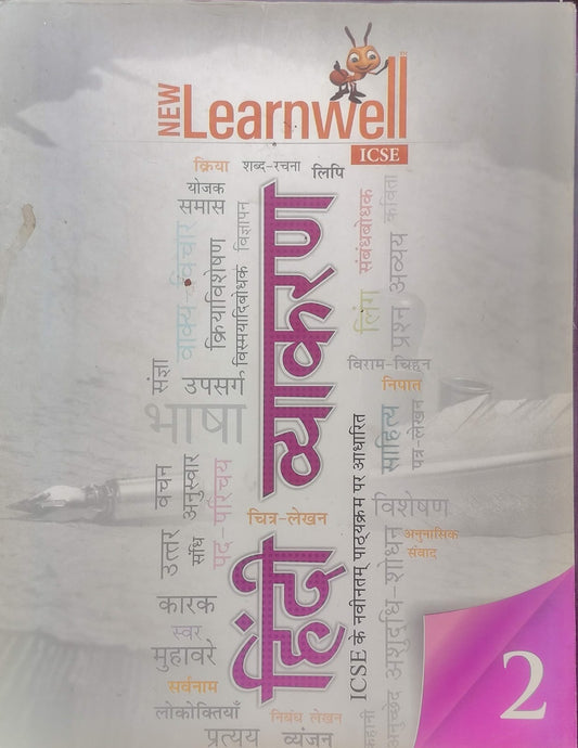 Holy Faith New Learnwell ICSE Hindi Vyakaran Class 2