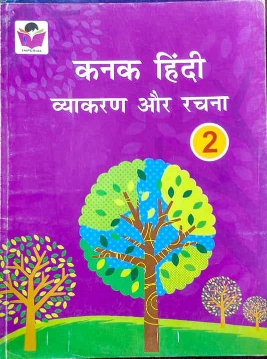 Imperial Kanak Hindi Vyakaran & Rachna Class 2