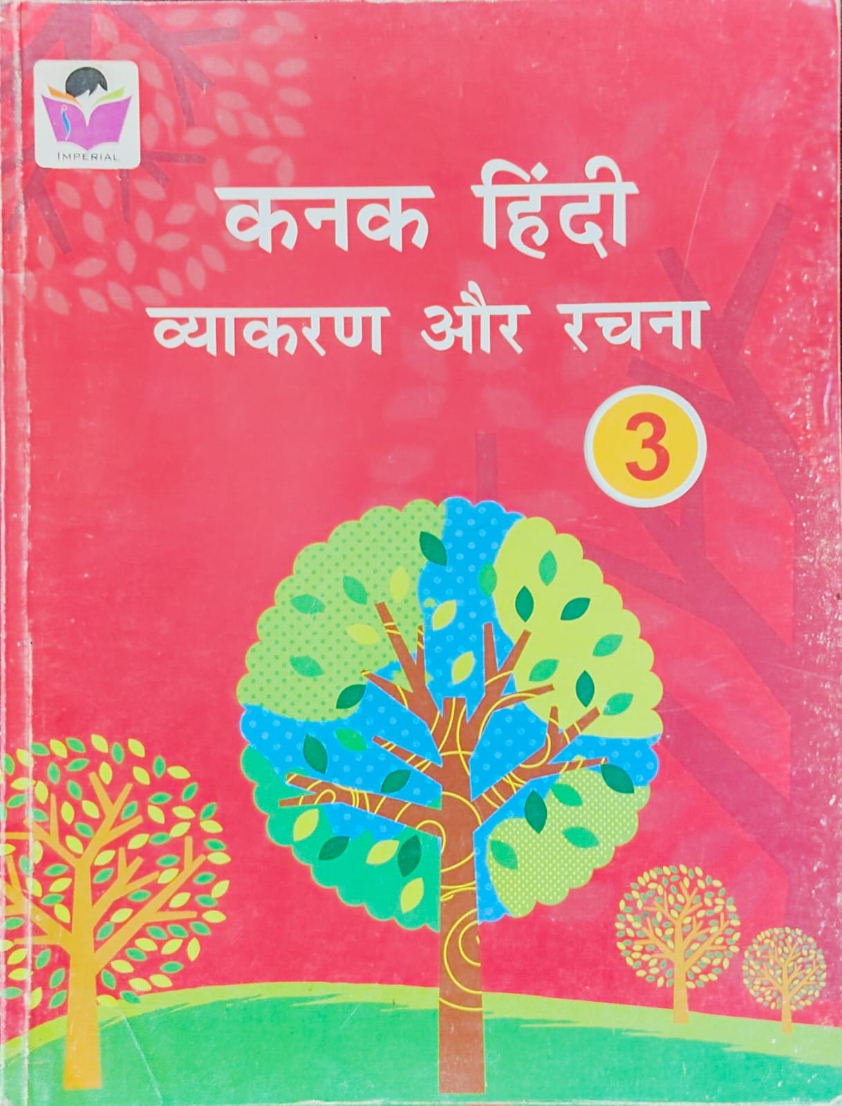 Imperial Kanak Hindi Vyakaran & Rachna Class 3