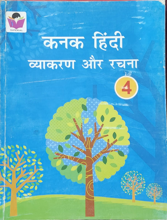 Imperial Kanak Hindi Vyakaran & Rachna Class 4