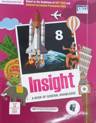 Kriti Insight A Book of General Knowledge Class 8