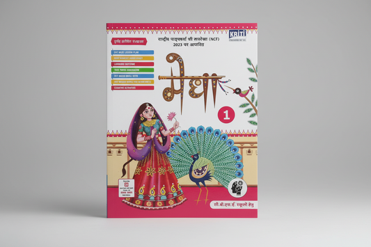 Kriti Medha Hindi Class 1