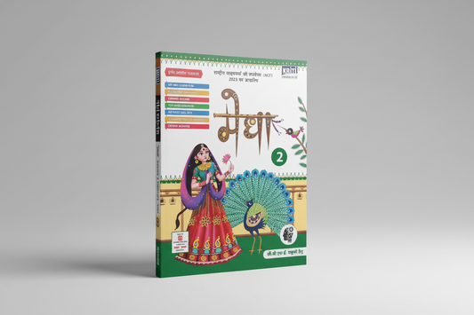 Kriti Medha Hindi Class 2