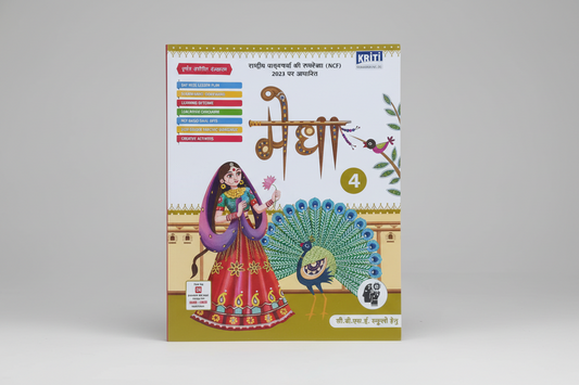 Kriti Medha Hindi Class 4