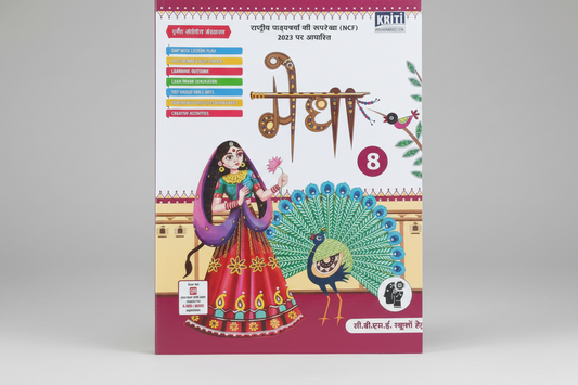 Kriti Medha Hindi Class 8