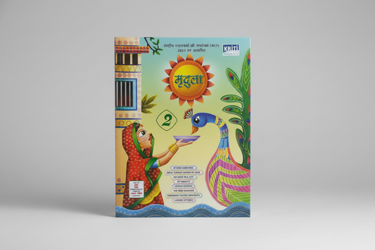 Kriti Mridula Hindi Class 2