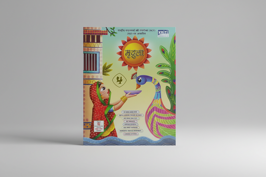 Kriti Mridula Hindi Class 4