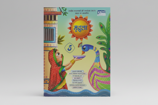 Kriti Mridula Hindi Class 5