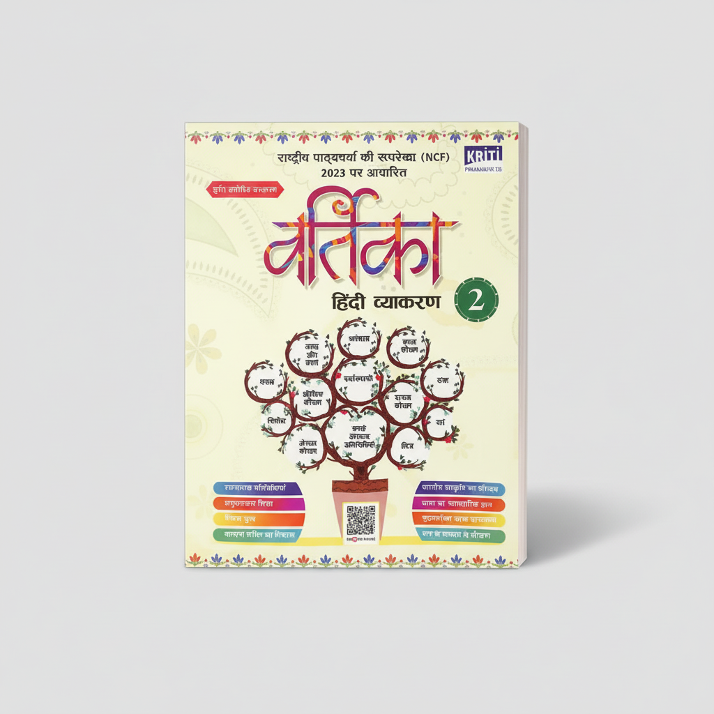 Kriti Vartika Bhag Class 2