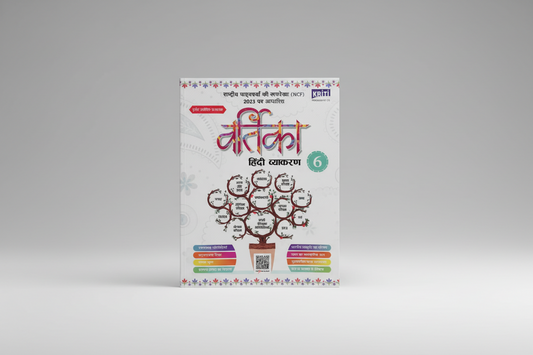 Kriti Vartika Hindi Vyakaran Class 6
