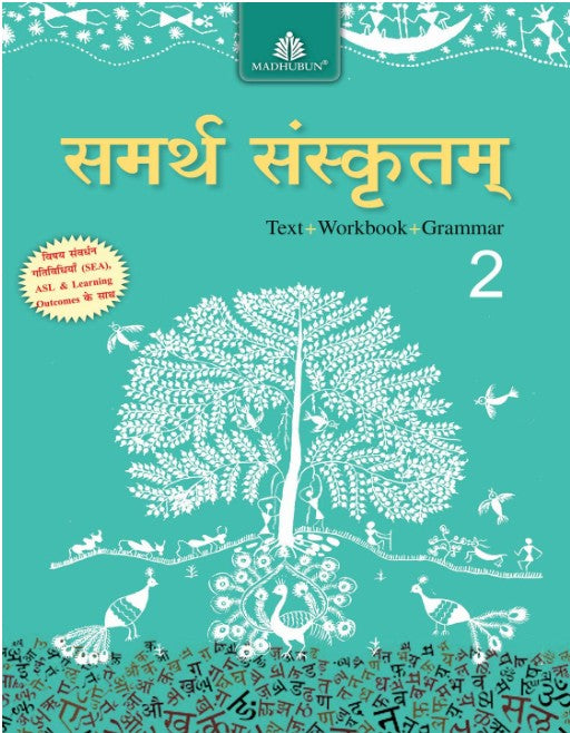 Madhubun Samarth Sanskritam Class 2