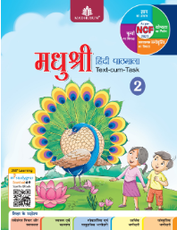 Madhubun Madhushree Hindi Pathmala Class 2