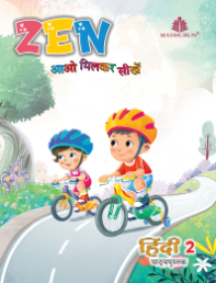Madhubun Zen : We Can Learn Hindi Coursebook Class- 2