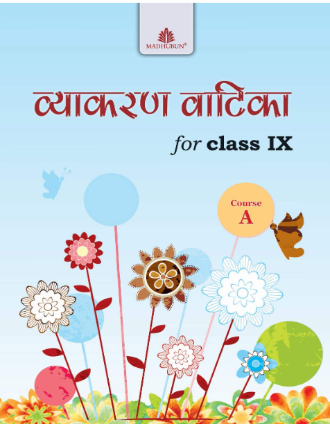 Madhbun Vyakaran Vatika Class 9 'A'