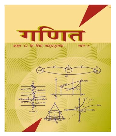 NCERT Ganit Part I Class 12