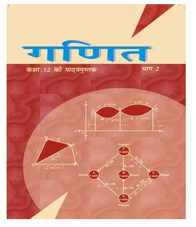 NCERT Ganit Part II Class 12