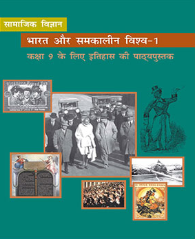 NCERT India & Contemporary World Itihas Class 9