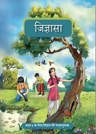 NCERT Jigyasa A text book of Science Class 6 (Hindi Medium)
