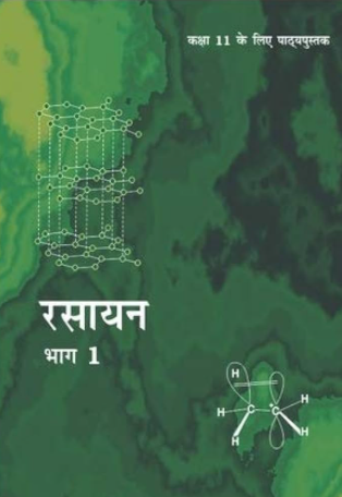 NCERT Rasayan Vigyan Part I Class 11