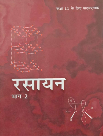 NCERT Rasayan Vigyan Part II Class 11