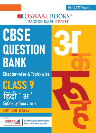 Oswaal CBSE Question Bank Hindi A (Kshitij & Kritika) | Chapterwise & Topicwise Class 9 | For 2027 Exam | with Competency Based Questions | Based on NCERT 2025-26 Edition