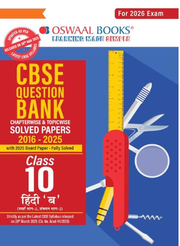 Oswaal Cbse Chapterwise Question bank  hindi B class 10