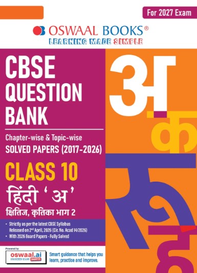 Oswaal Hindi-A Question Bank Class 10 CBSE | Chapter & Topicwise Solved Papers (2017–2026) | Based on Latest Syllabus April 2026 | For 2027 Exam
