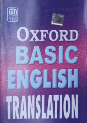 Oxford Basic English Translation