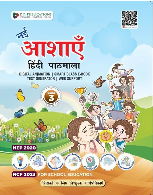PP Nayi Aashayein Hindi Pathamala Class 3