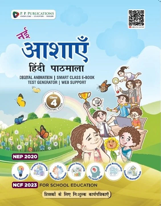 PP Nayi Aashayein Hindi Pathamala Class 4