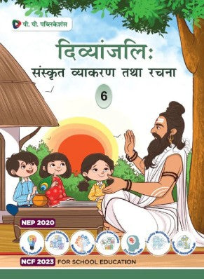 PP Divyanjali Sanskrit Vyakaran and Rachna Class 6