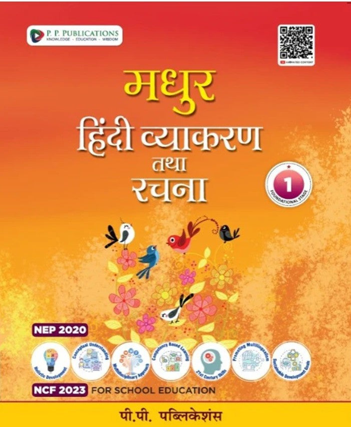 PP Madhur Hindi Vyakaran And Rachna Class 1