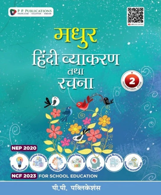 PP Madhur Hindi Vyakaran And Rachna Class 2 Old Edition