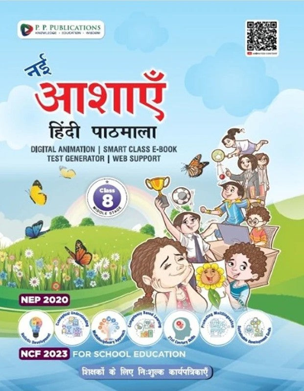 PP Nayi Ashayein Hindi Pathmala Class 8