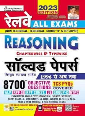 Reasoning Chapterwise & Typewise Solved Papers For Railway All Exams 2023 Edition