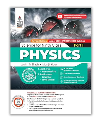 S. Chand Physics Class 9 Part 1