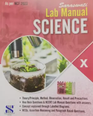 New Saraswati Lab Manual Science Class 10