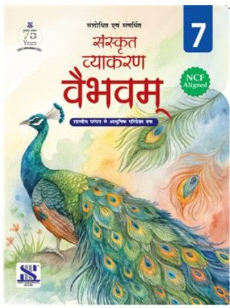 New Saraswati Sanskrit Vyakaran Vaibhavam Class 7