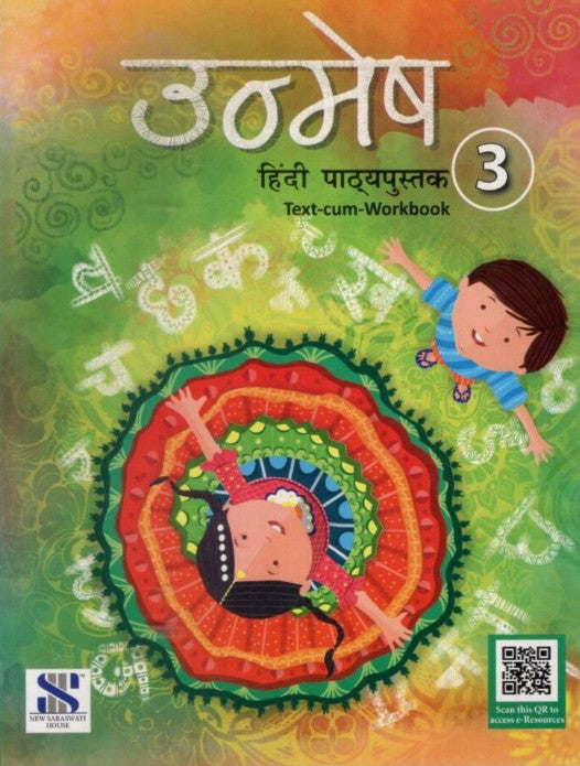 New Saraswati Unmesh Hindi Pathmala Class 3