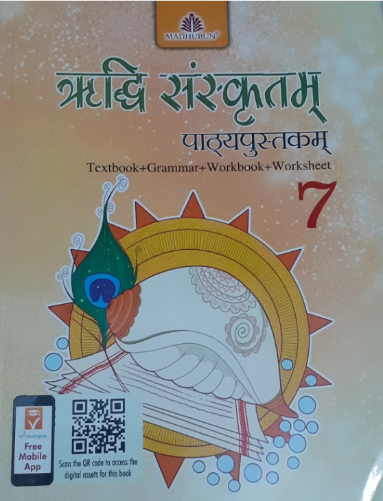 Madhubun Ridhi Sanskritam Class 7 Old Edition