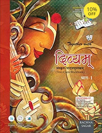 Together With Divyam Sanskrit Pathypustakam Bhag 1