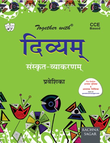 Together With Divyam Sanskrit Vyakaranam Praveshika