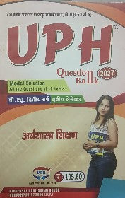 UPH Question Bank B.ed 2nd Year 3rd Semester Arthshastra Shikshan