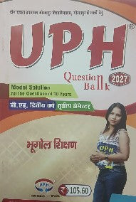 UPH Question Bank B.ed 2nd Year 3rd Semester Bhugol Shikshan