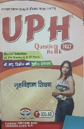 UPH Question Bank B.ed 2nd Year 3rd Semester Grih Vigyan Shikshan