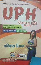UPH Question Bank B.ed 2nd Year 3rd Semester Itihas Shikshan