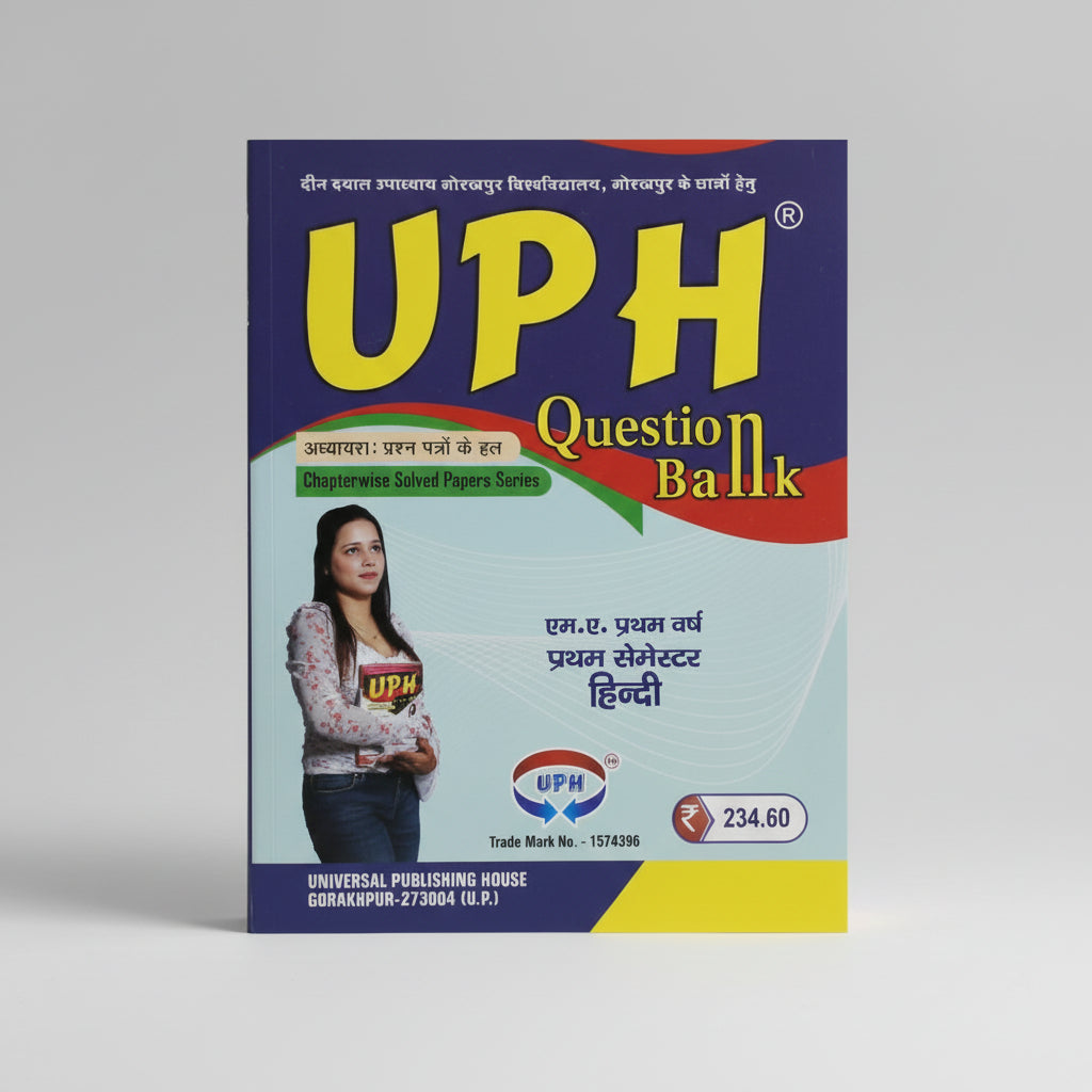UPH Question Bank MA First Year First Semester Hindi
