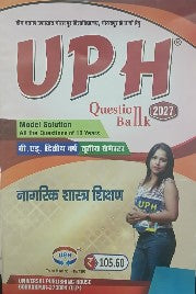 UPH Question Bank B.ed 2nd Year 3rd Semester Nagrik Shastra Shikshan